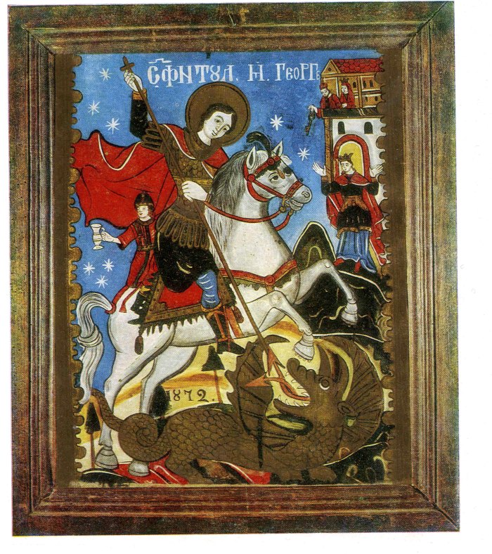 Romanian on glass Arpasal de Sus red